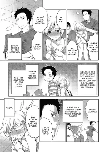 [Inochi Wazuka] Joou Senka? ~Bangaihen~ Fhentai - Page 3