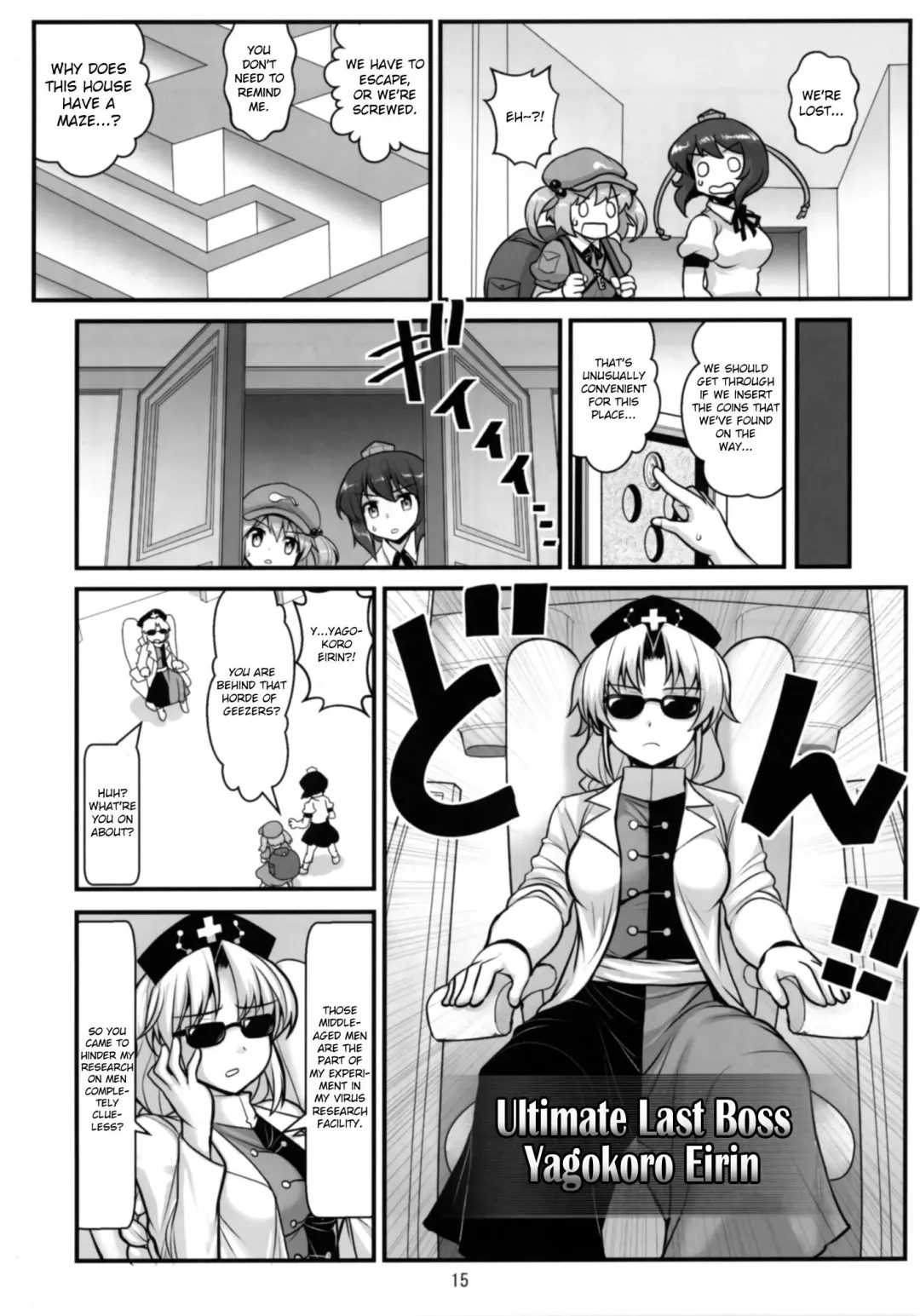 [Moiky] Tengu vs Bio Hazard Oji-san Fhentai - Page 17