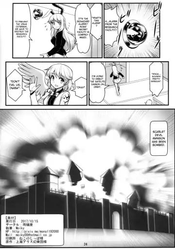 [Moiky] Tengu vs Bio Hazard Oji-san Fhentai - Page 26