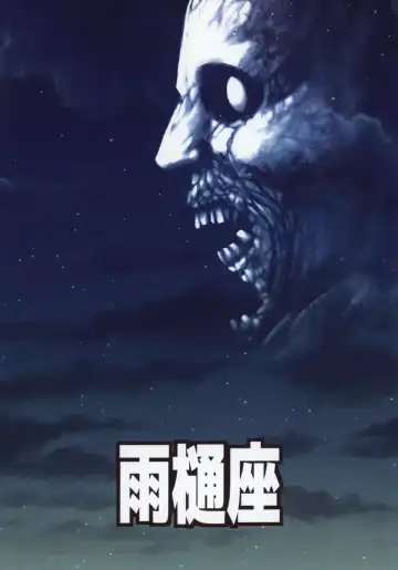 [Moiky] Tengu vs Bio Hazard Oji-san Fhentai - Page 28