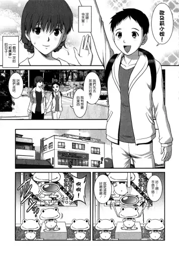 [Saigado] Hitozuma Audrey-san no Himitsu 1 -30-sai kara no Furyouzuma Kouza- Fhentai - Page 130