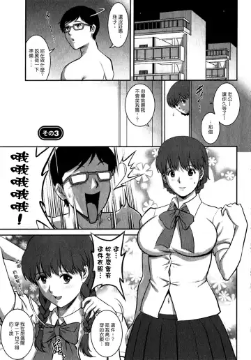 [Saigado] Hitozuma Audrey-san no Himitsu 1 -30-sai kara no Furyouzuma Kouza- Fhentai - Page 46