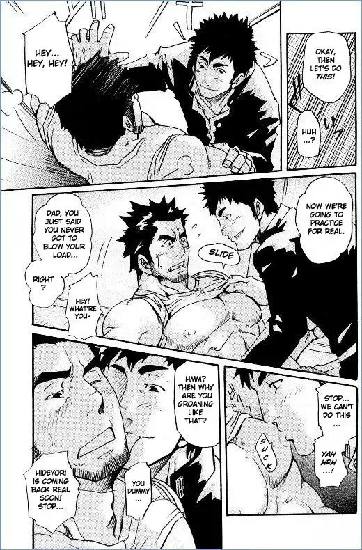 [Matsu Takeshi] First-Class Daddy Fhentai.net - Page 13