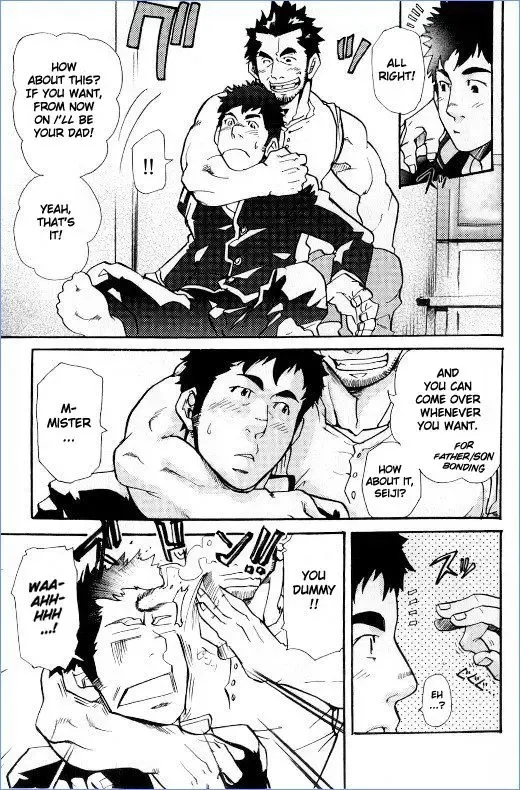 [Matsu Takeshi] First-Class Daddy Fhentai.net - Page 7