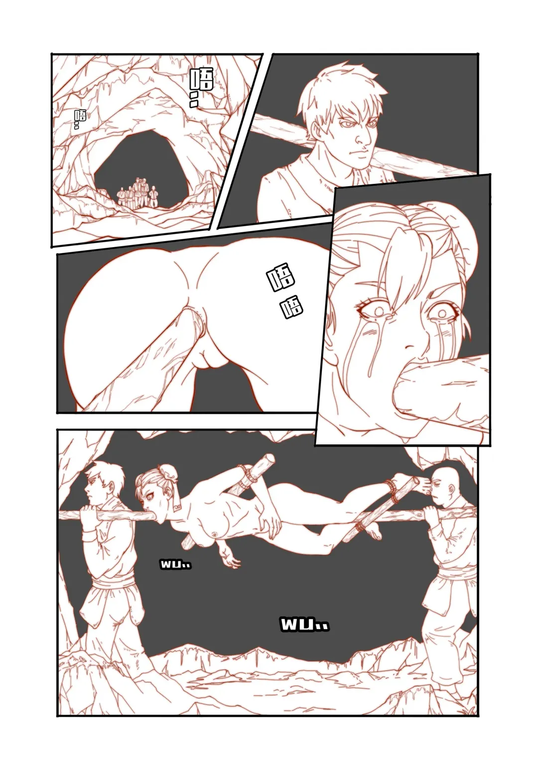 [Kasumi Aya] Mai's Story Fhentai - Page 16