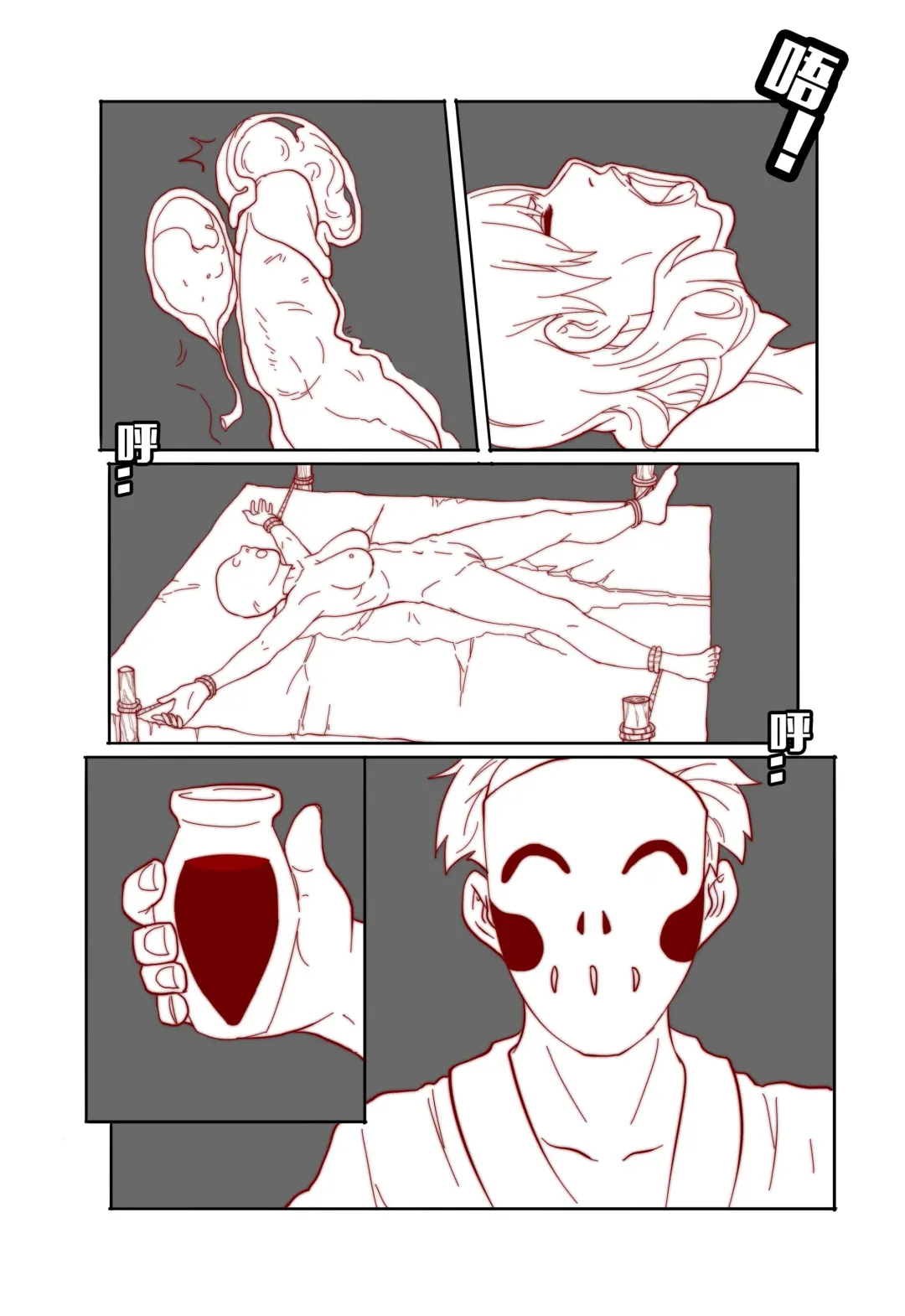 [Kasumi Aya] Mai's Story Fhentai - Page 27