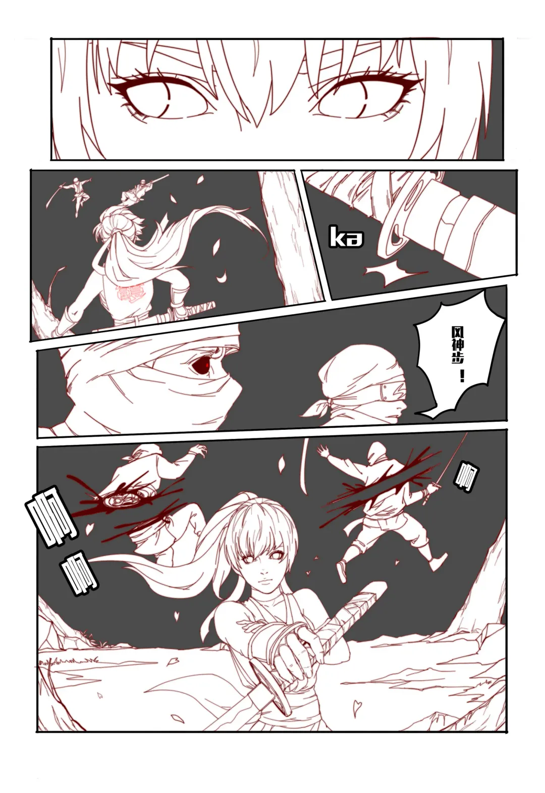 [Kasumi Aya] Mai's Story Fhentai - Page 3