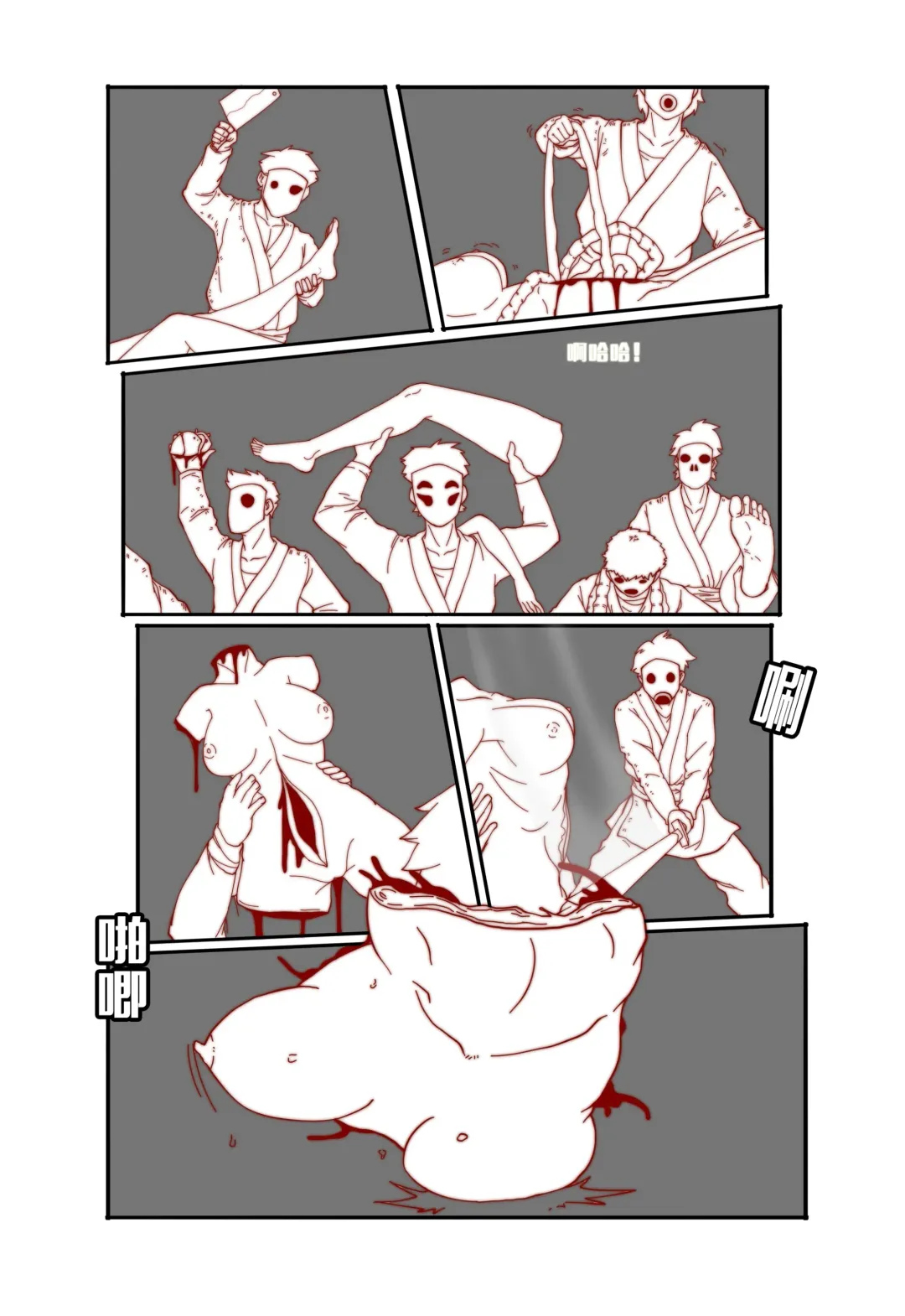 [Kasumi Aya] Mai's Story Fhentai - Page 34