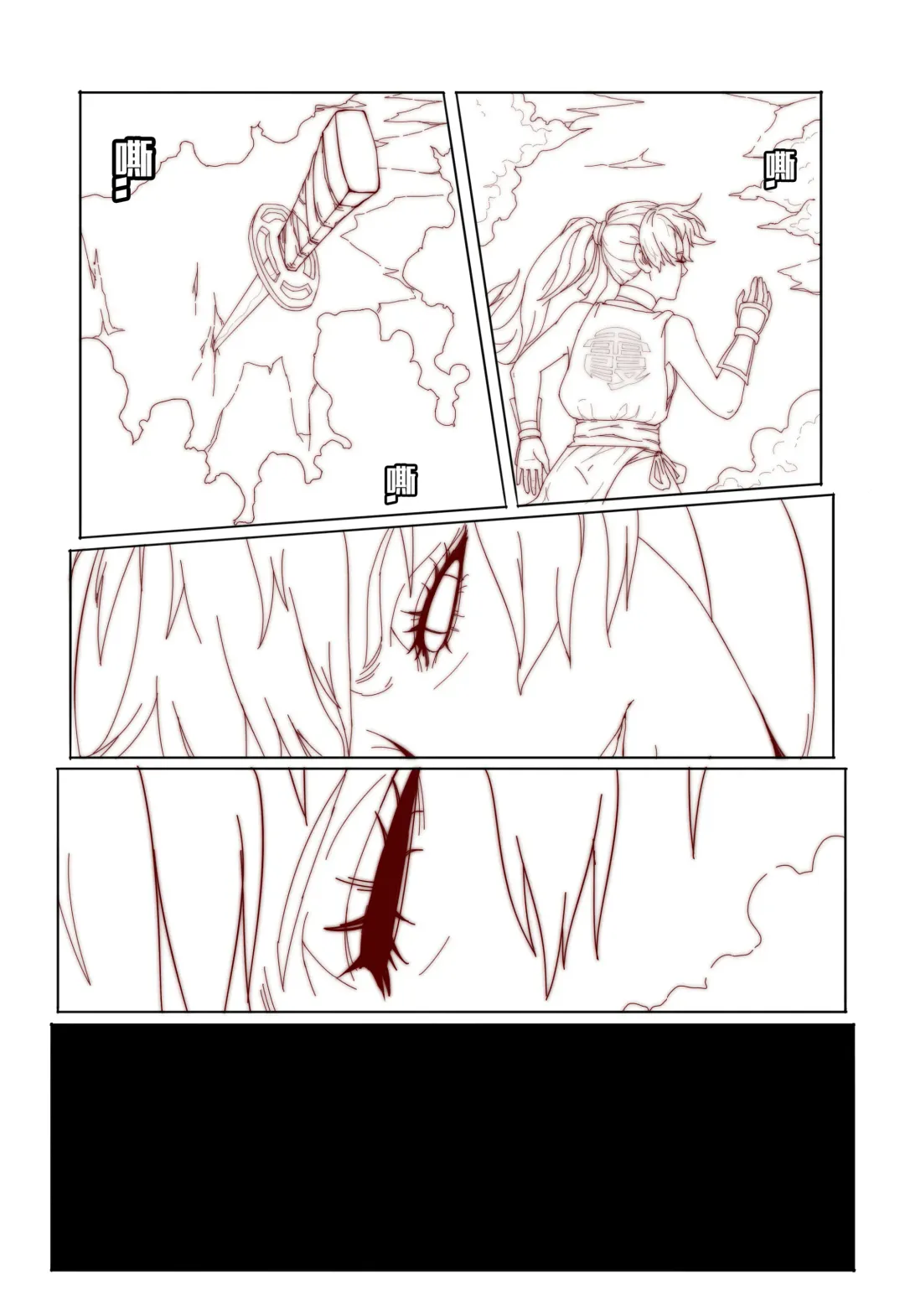 [Kasumi Aya] Mai's Story Fhentai - Page 6