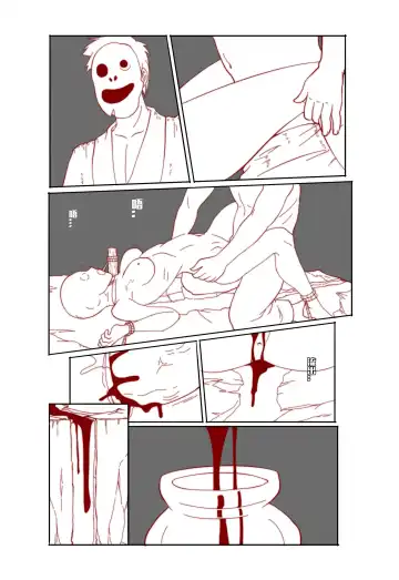 [Kasumi Aya] Mai's Story Fhentai - Page 26