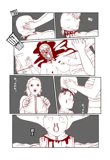 [Kasumi Aya] Mai's Story Fhentai - Page 30