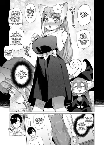 [Mizone] Zasshoku Yuusha Saigo no Bansan | Неразборчивый герой - часть 3: Последний ужин Fhentai - Page 5
