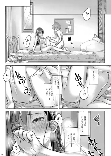 [Ootsuka Mahiro] Stay by Me Period Fhentai.net - Page 11