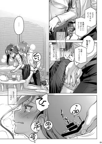 [Ootsuka Mahiro] Stay by Me Period Fhentai.net - Page 8