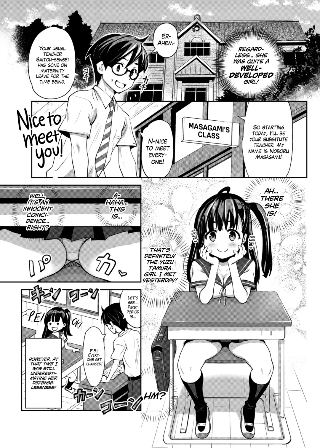 [Ryoji] Inakax Fhentai - Page 5