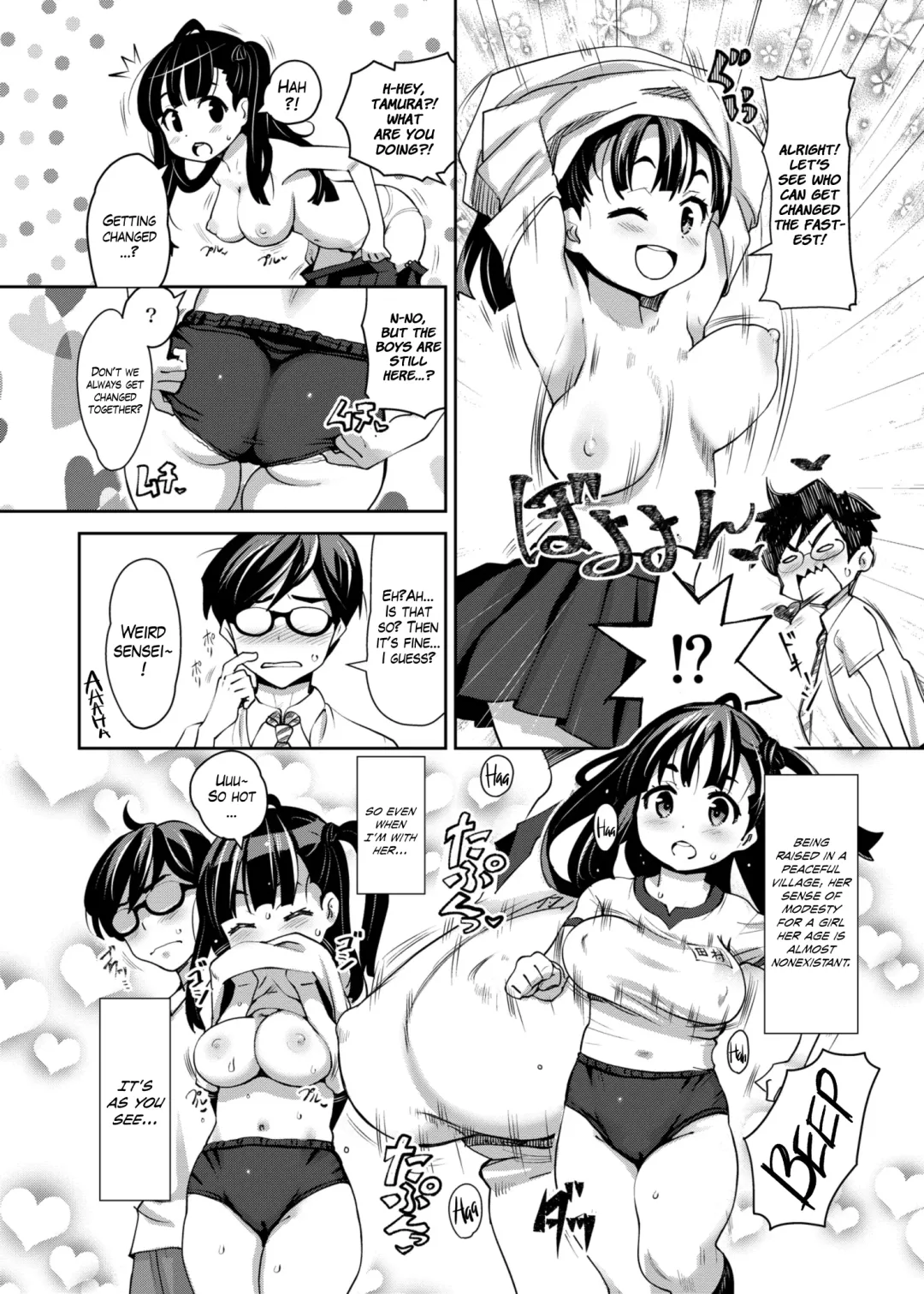 [Ryoji] Inakax Fhentai - Page 6