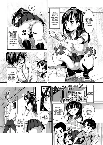 [Ryoji] Inakax Fhentai.net - Page 7