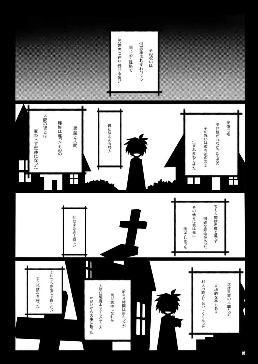 [Nakika] Kono Kokoro o Somenuita Shion wa Aishi Aisare Mebuite Waraite Fhentai - Page 17