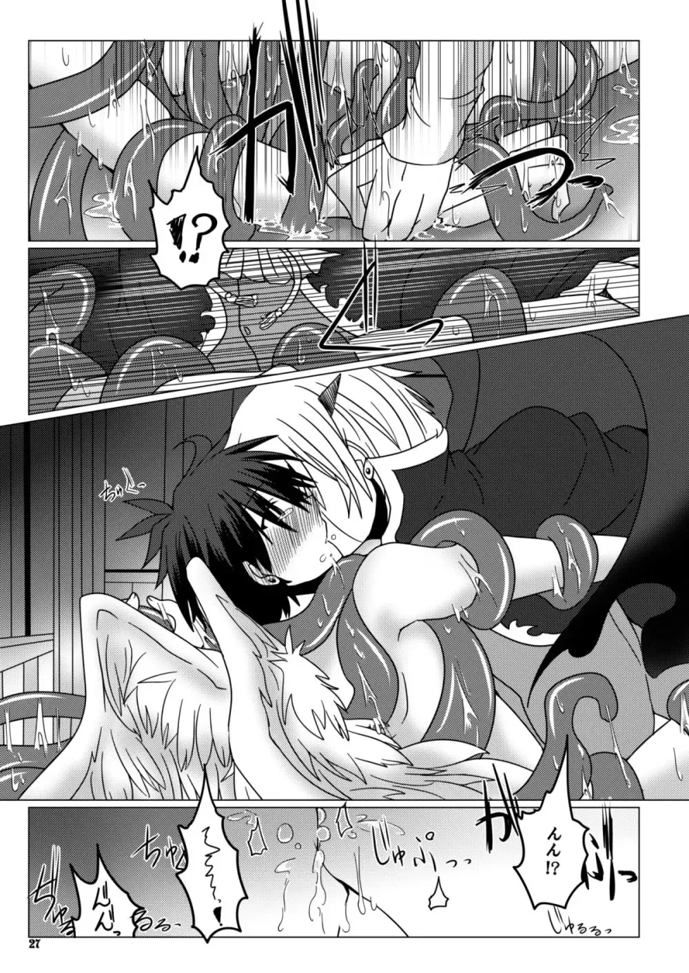 [Nakika] Kono Kokoro o Somenuita Shion wa Aishi Aisare Mebuite Waraite Fhentai - Page 26