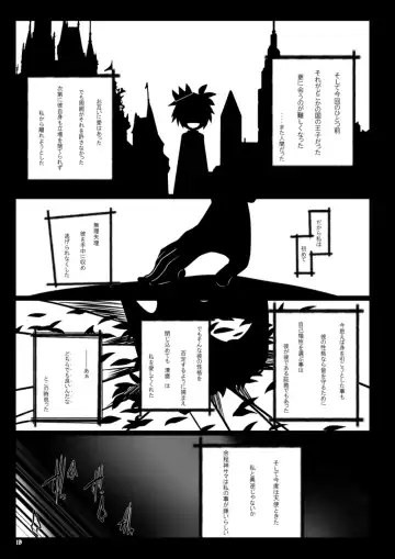 [Nakika] Kono Kokoro o Somenuita Shion wa Aishi Aisare Mebuite Waraite Fhentai - Page 18