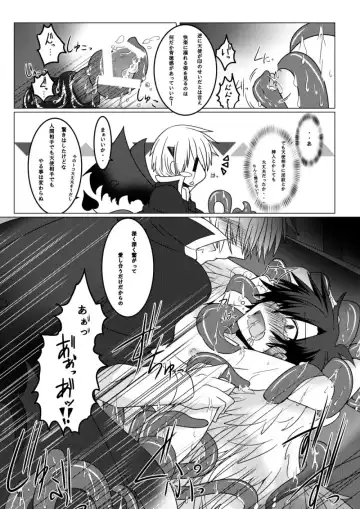 [Nakika] Kono Kokoro o Somenuita Shion wa Aishi Aisare Mebuite Waraite Fhentai - Page 20