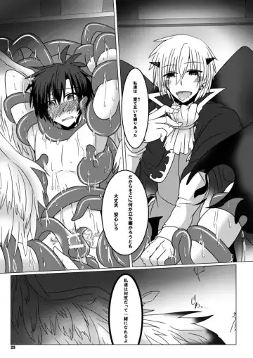 [Nakika] Kono Kokoro o Somenuita Shion wa Aishi Aisare Mebuite Waraite Fhentai - Page 22