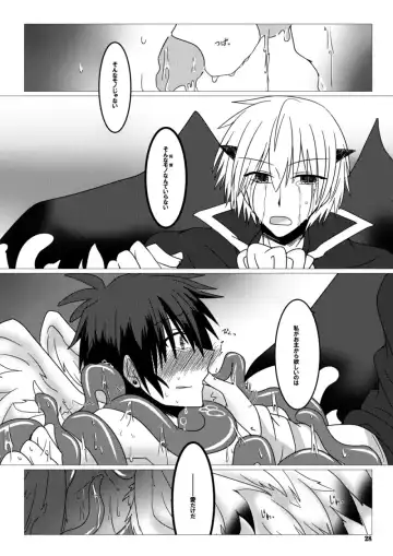 [Nakika] Kono Kokoro o Somenuita Shion wa Aishi Aisare Mebuite Waraite Fhentai - Page 27