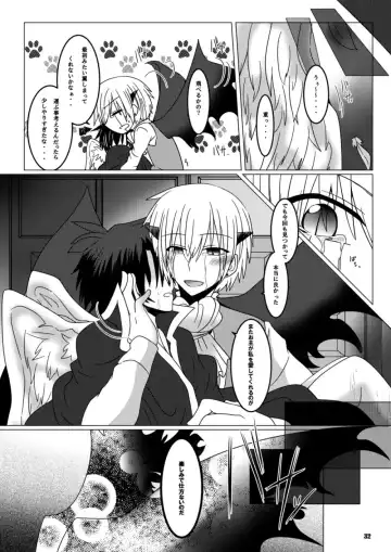 [Nakika] Kono Kokoro o Somenuita Shion wa Aishi Aisare Mebuite Waraite Fhentai - Page 31