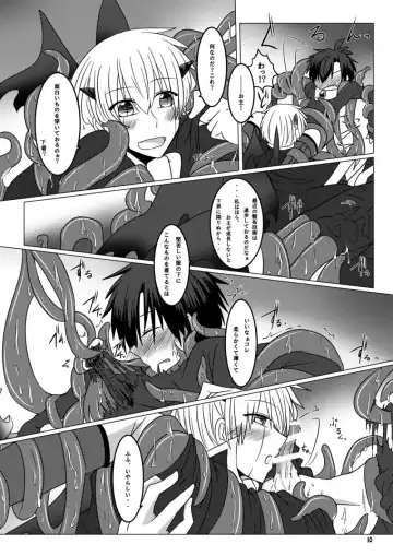 [Nakika] Kono Kokoro o Somenuita Shion wa Aishi Aisare Mebuite Waraite Fhentai - Page 9