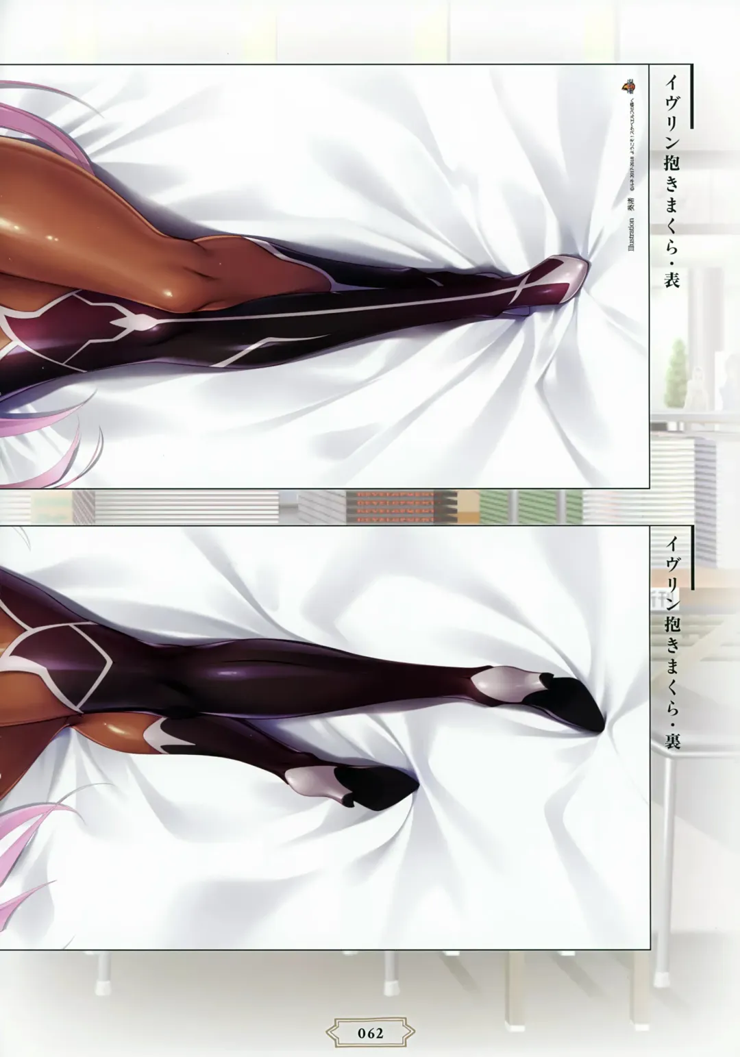 Youkoso! Sukebe Elf no Mori e Visual Fanbook Fhentai - Page 65