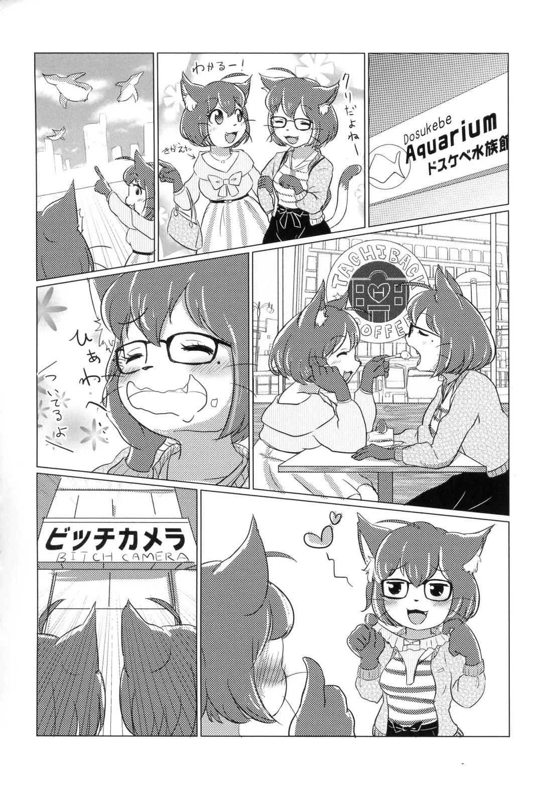 [Ringo Amee] I LOVE ME BABY Fhentai - Page 11
