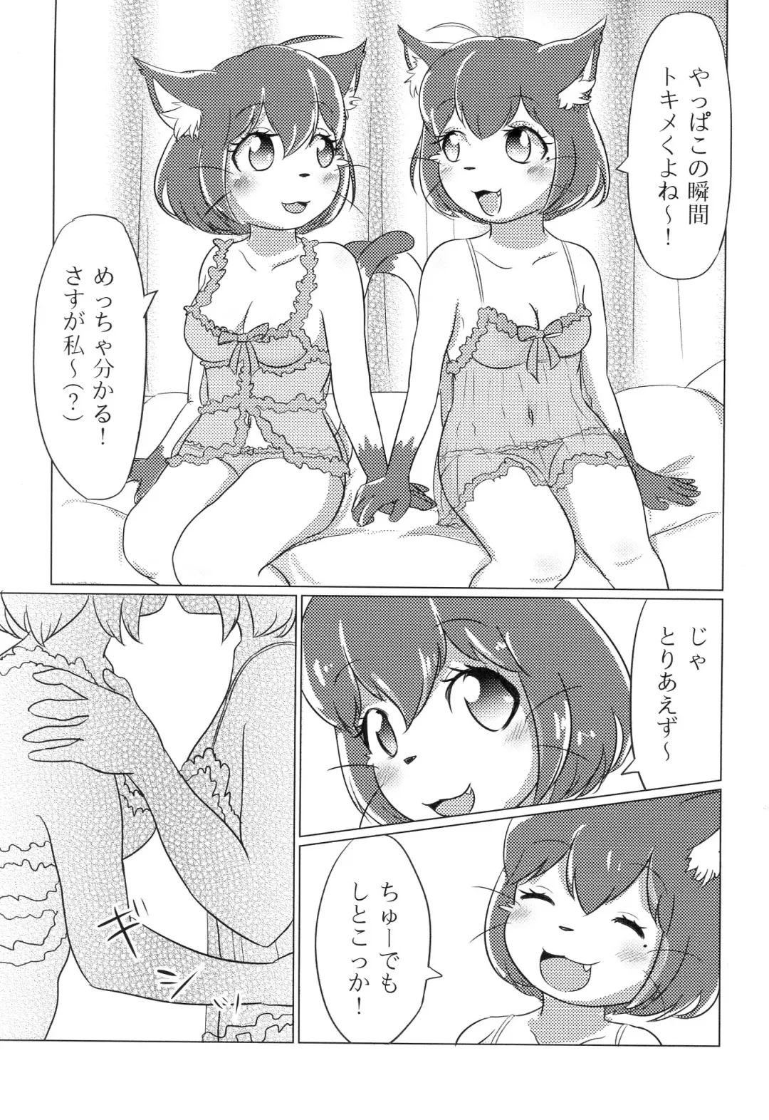 [Ringo Amee] I LOVE ME BABY Fhentai - Page 14