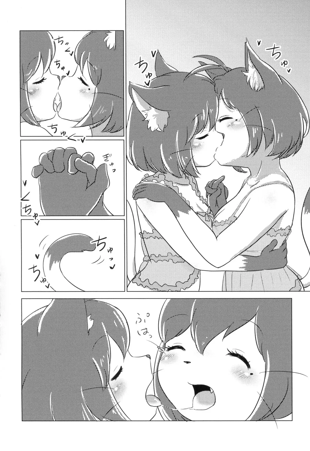 [Ringo Amee] I LOVE ME BABY Fhentai - Page 15