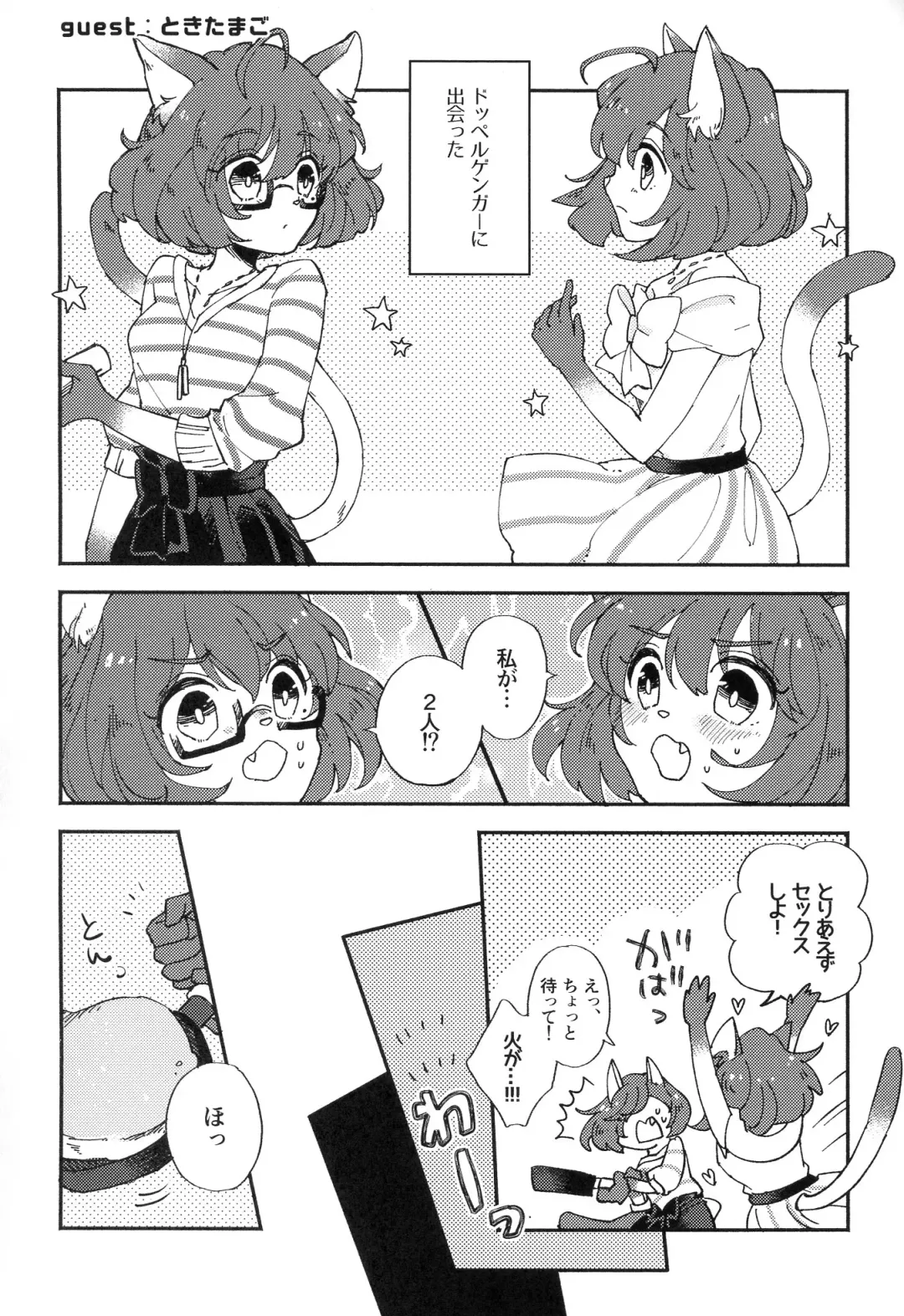 [Ringo Amee] I LOVE ME BABY Fhentai - Page 29