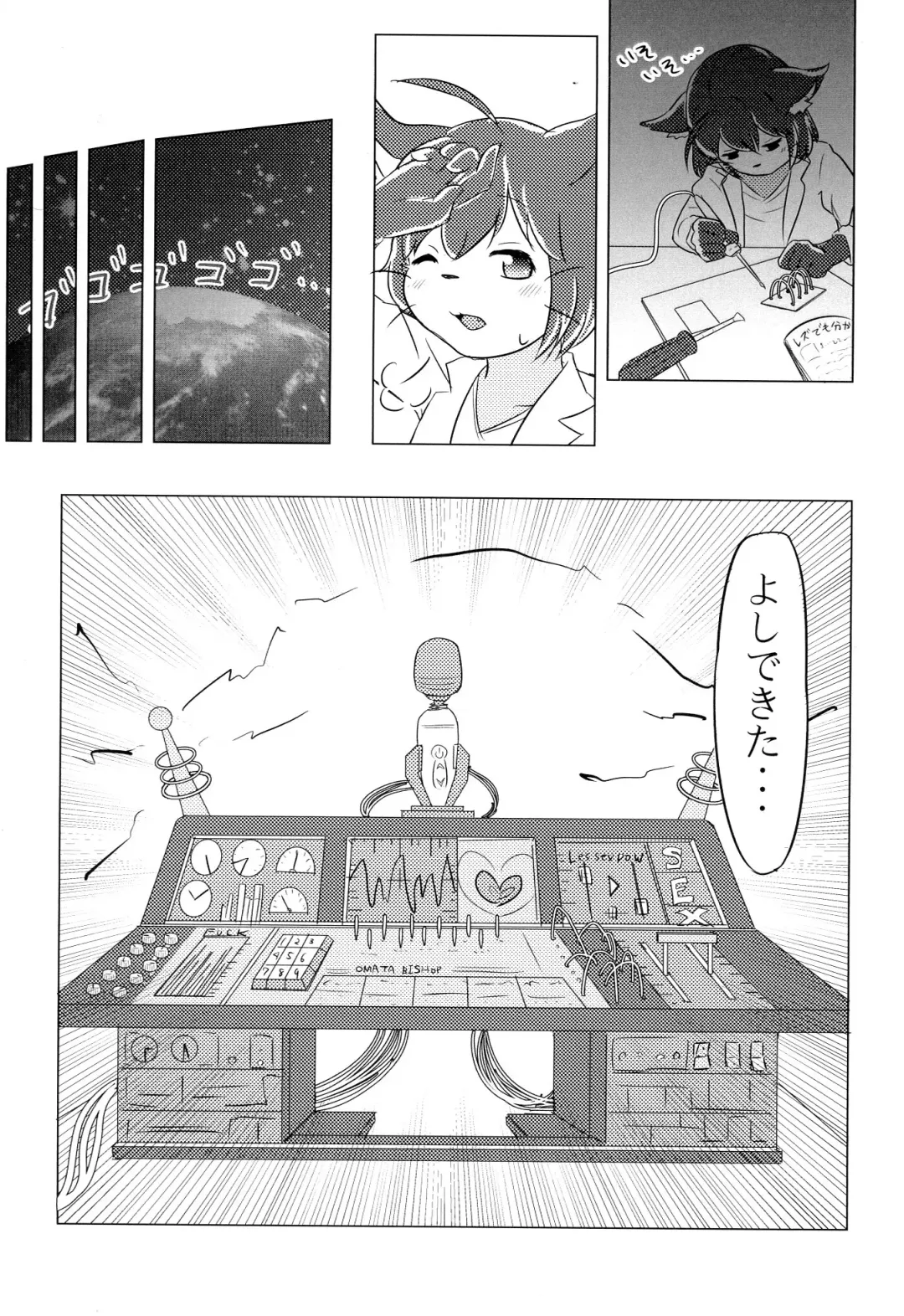 [Ringo Amee] I LOVE ME BABY Fhentai - Page 6