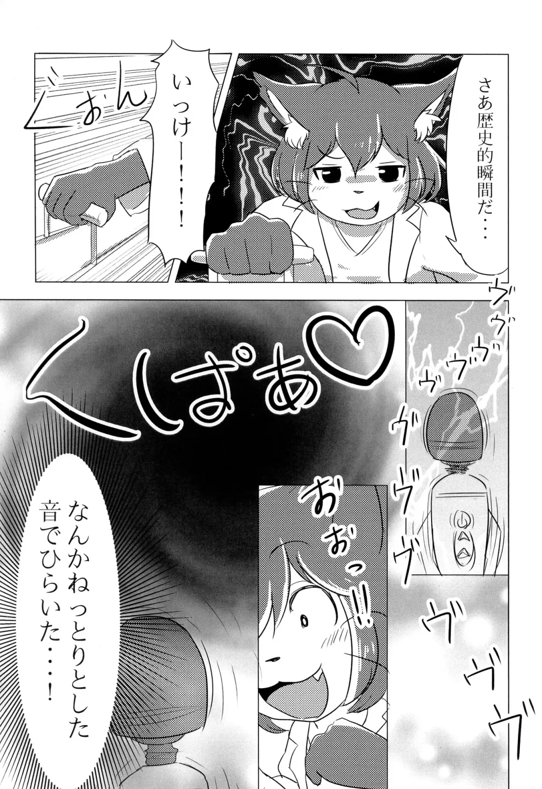 [Ringo Amee] I LOVE ME BABY Fhentai - Page 7