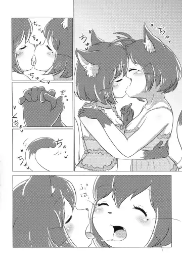 [Ringo Amee] I LOVE ME BABY Fhentai - Page 15