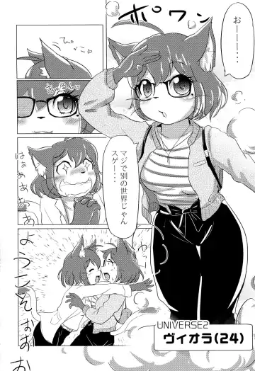 [Ringo Amee] I LOVE ME BABY Fhentai - Page 9