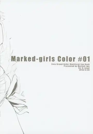 [Suga Hideo] Marked Girls Color #01 Full Color Ban + Monochro Ban Set Fhentai - Page 2