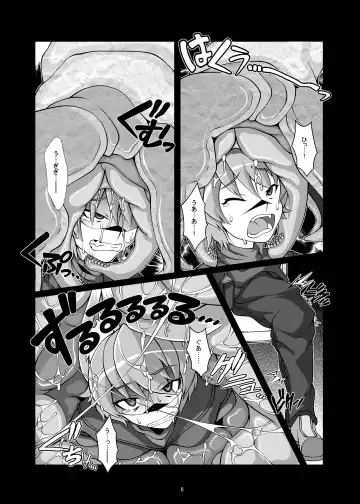 [Zawa] Kemomimi Dining Fhentai.net - Page 6