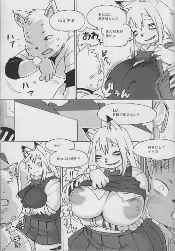 Kemono no Sho Nijuuyon - Book of The Beast 24 Fhentai.net - Page 14