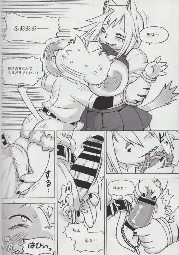 Kemono no Sho Nijuuyon - Book of The Beast 24 Fhentai.net - Page 15