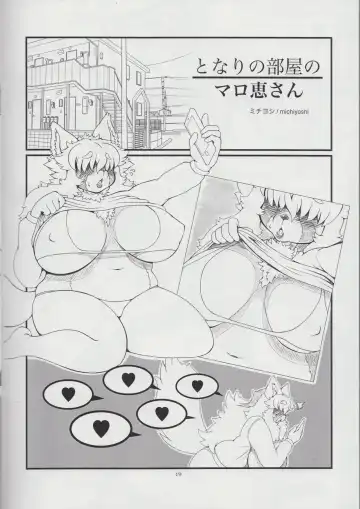 Kemono no Sho Nijuuyon - Book of The Beast 24 Fhentai.net - Page 19