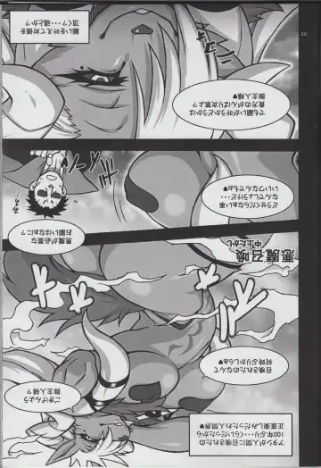 Kemono no Sho Nijuuyon - Book of The Beast 24 Fhentai.net - Page 33