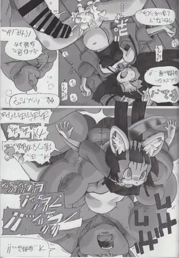 Kemono no Sho Nijuuyon - Book of The Beast 24 Fhentai.net - Page 39