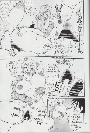 Kemono no Sho Nijuuyon - Book of The Beast 24 Fhentai.net - Page 52