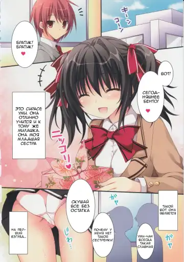 [Nanaroba Hana] mai love! Fhentai - Page 3