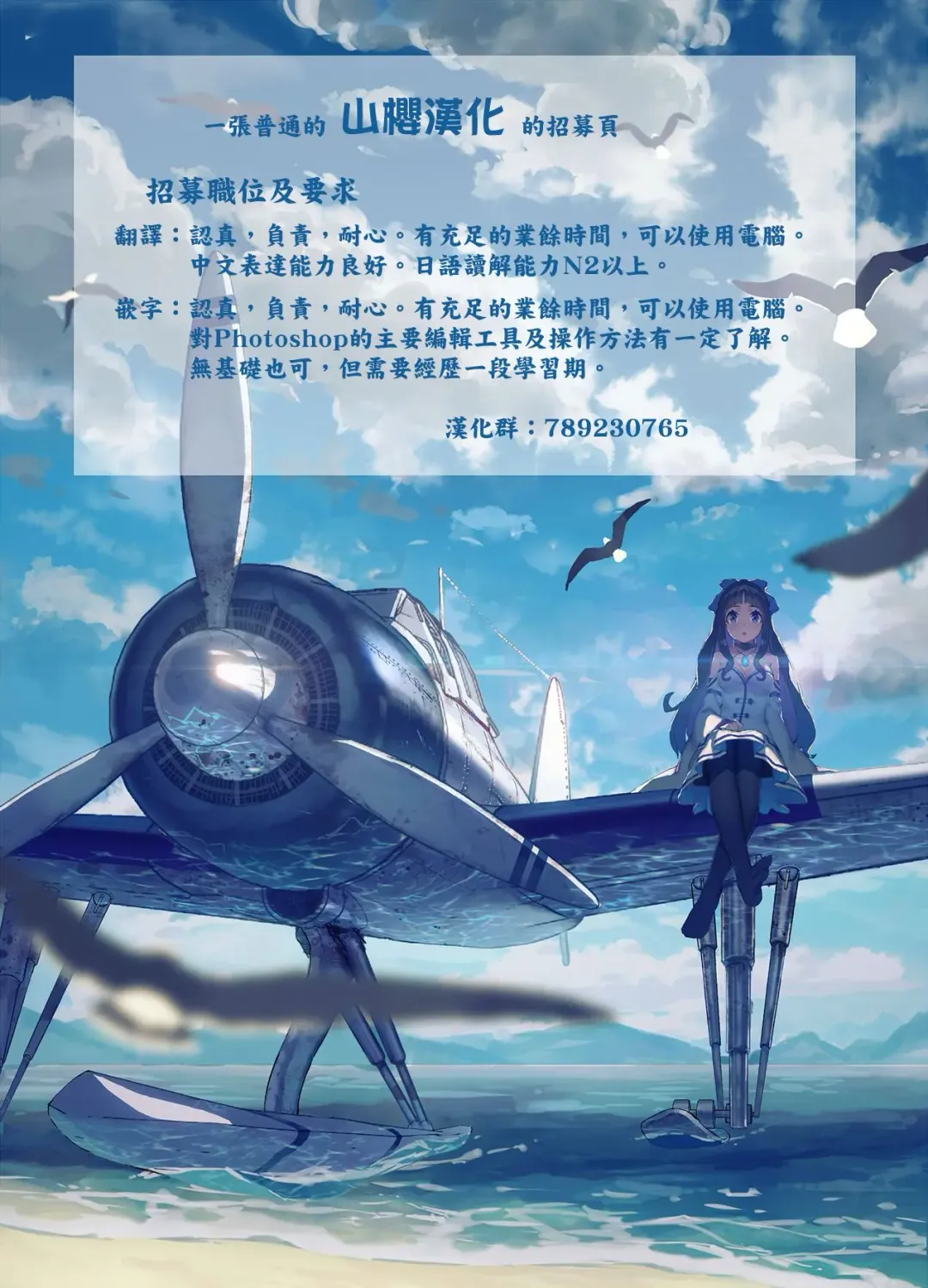 [Deburasu] Uchi no Imouto wa Kotowaranai Fhentai - Page 12