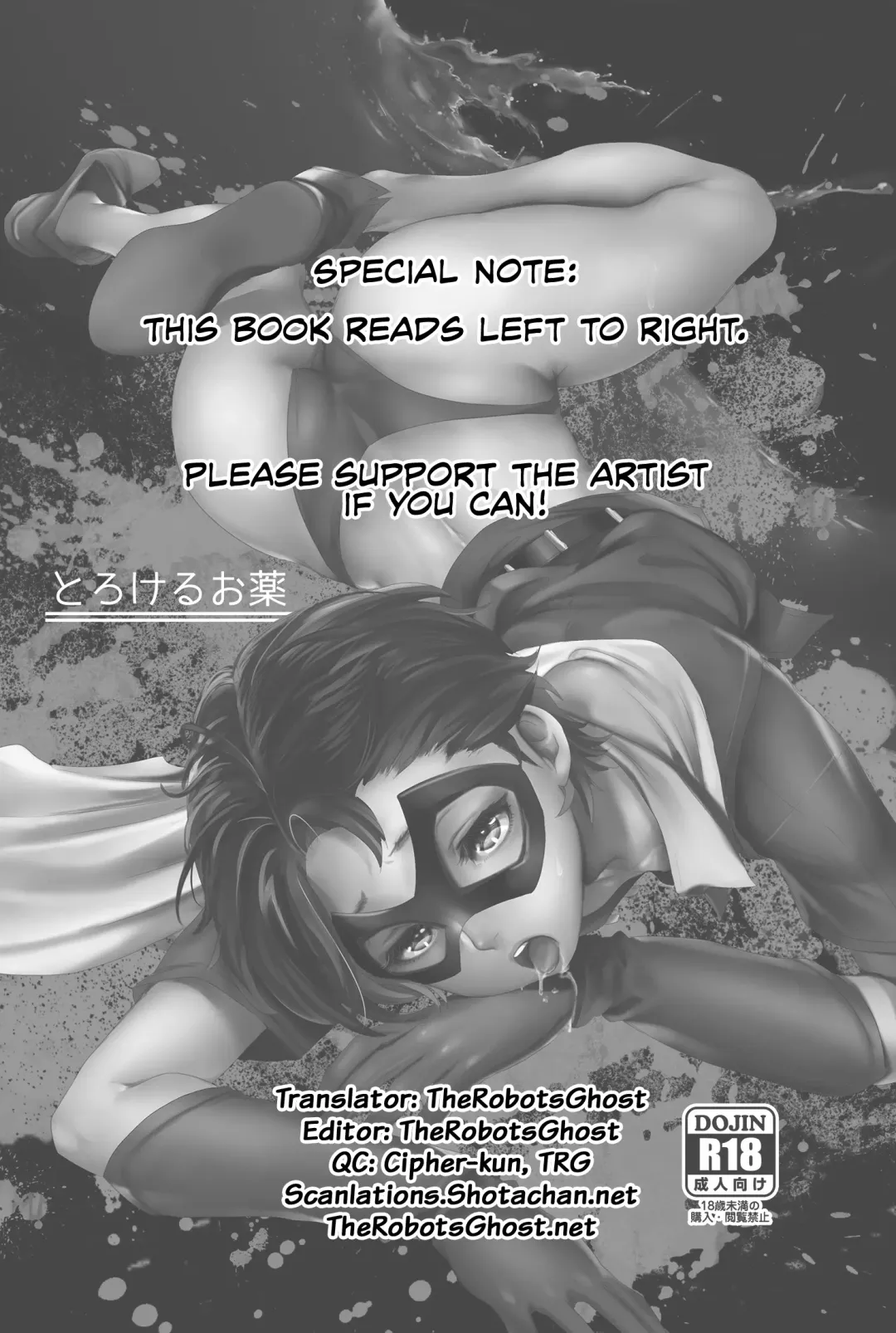 [Riko] Torokeru Okusuri Fhentai - Page 2