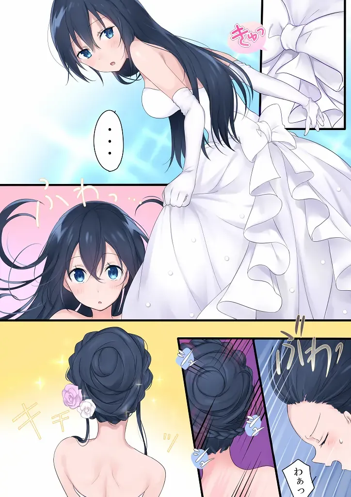 [Hiiragi Popura - Mashiro] Nyotaika Sareta Otokonoko-tachi! Fhentai - Page 26